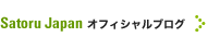 Satoru Japan Blog