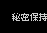 �閧�ێ�
